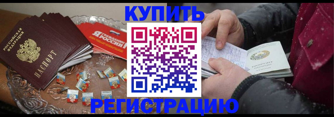 миграционный учет в Дубовке